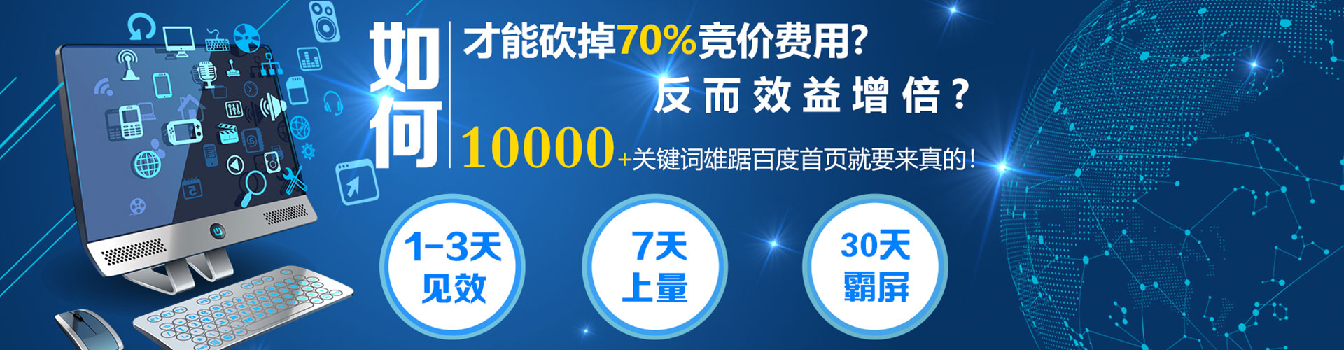 金州sem专员